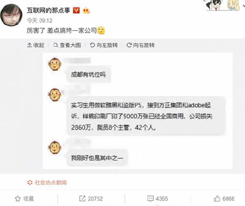 有哪些看起来很愚蠢但实际上却很聪明的商业策略？