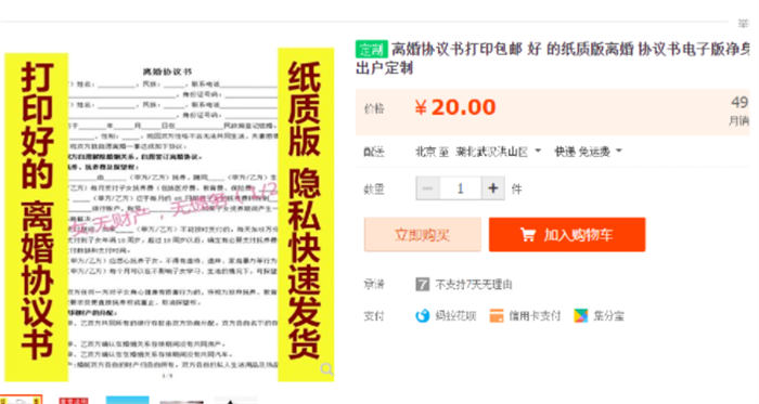 靠一份文档做到月入过万
