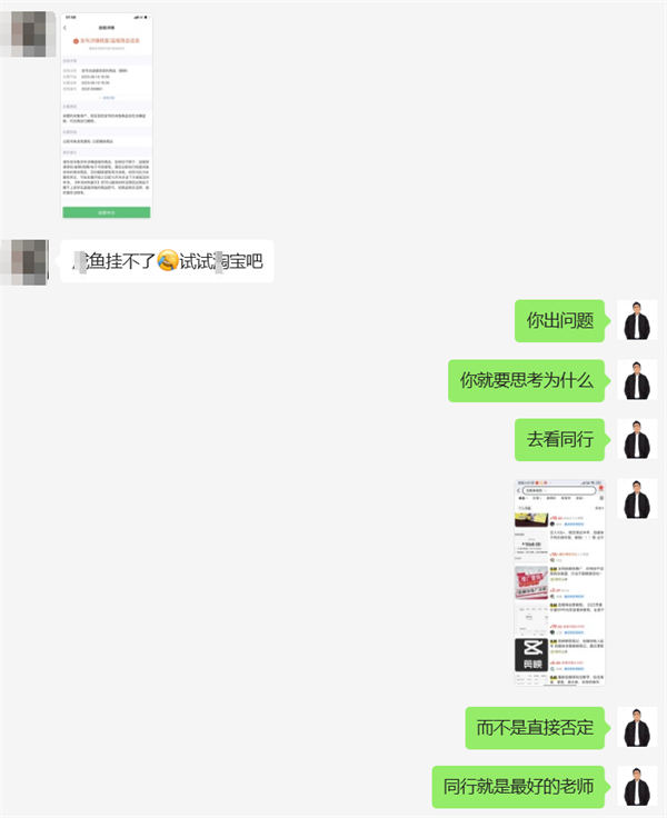 明明这么努力，为什么还赚不到钱？