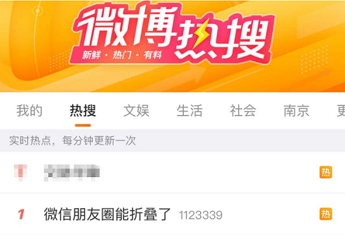 微信重磅更新，朋友圈折叠功能上线！微商要哭了