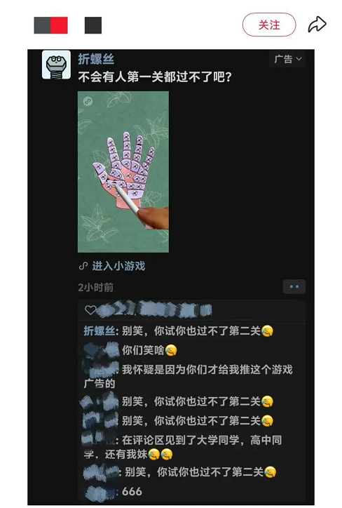 微信重磅更新，朋友圈折叠功能上线！微商要哭了