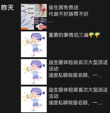 微信重磅更新，朋友圈折叠功能上线！微商要哭了