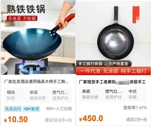 几十元 VS 几百元的铁锅，到底有什么区别？千万别乱买