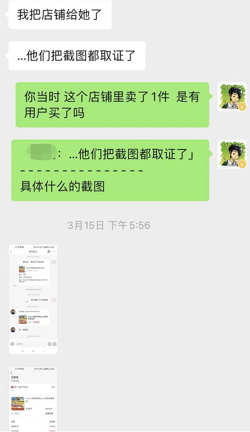 虚拟产品选品：如何规避侵权、违规和售假风险