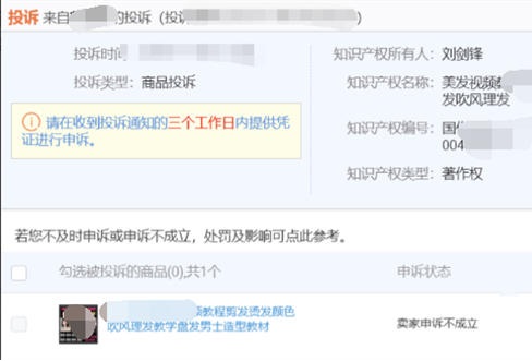 虚拟产品选品：如何规避侵权、违规和售假风险