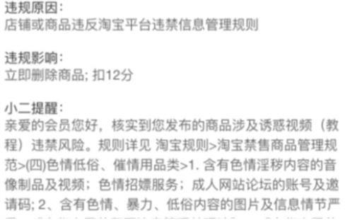 虚拟产品选品：如何规避侵权、违规和售假风险