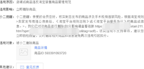 虚拟产品选品：如何规避侵权、违规和售假风险