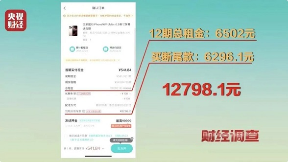 “校园贷”卷土重来？有学生借3000元欠下20万