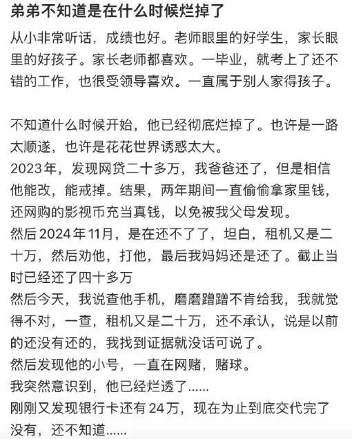 “校园贷”卷土重来？有学生借3000元欠下20万