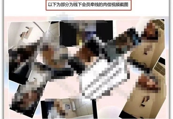 “校园贷”卷土重来？有学生借3000元欠下20万