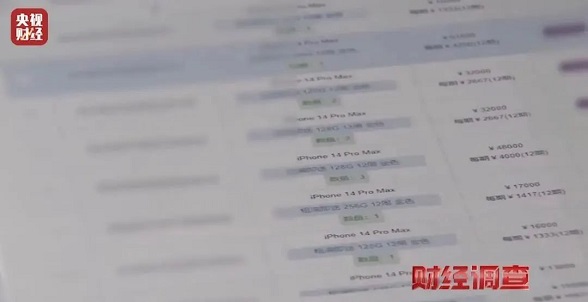 “校园贷”卷土重来？有学生借3000元欠下20万