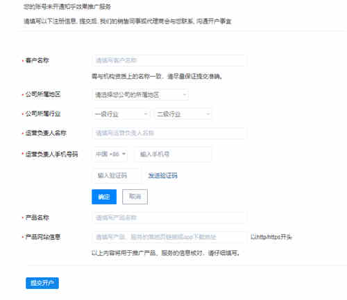 知+付费推广：我花3W烧出来的投放经验