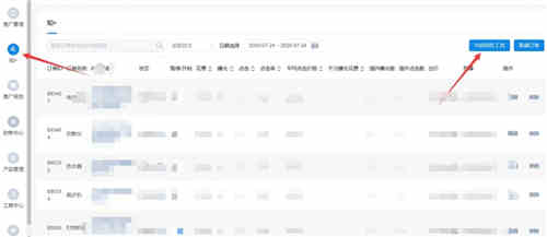 知+付费推广：我花3W烧出来的投放经验