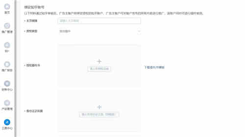 知+付费推广：我花3W烧出来的投放经验
