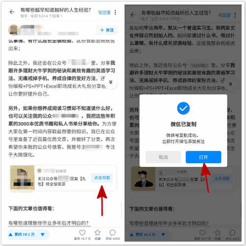 知+付费推广：我花3W烧出来的投放经验