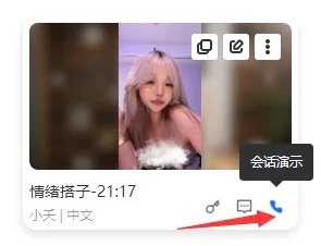 ​​GitHub项目DUIX实测：AI女友的“超能力”让我惊掉下巴！​​