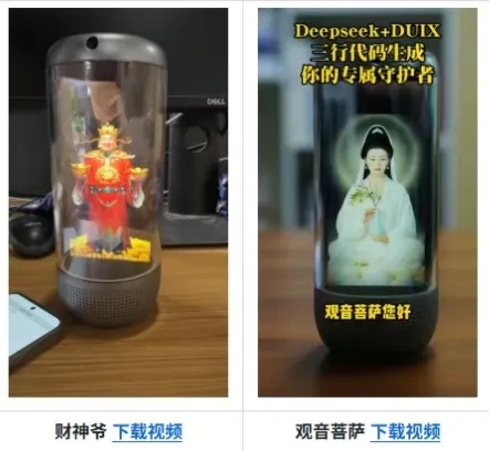 ​​GitHub项目DUIX实测：AI女友的“超能力”让我惊掉下巴！​​