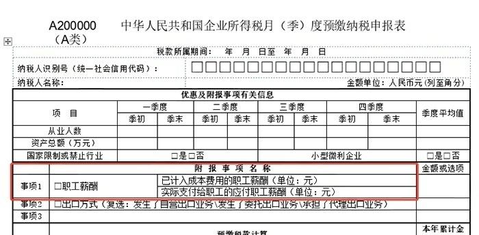 有哪些情况可以不给员工交社保？