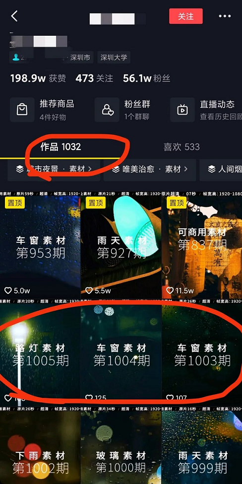 卖短视频素材，已进账100多万！