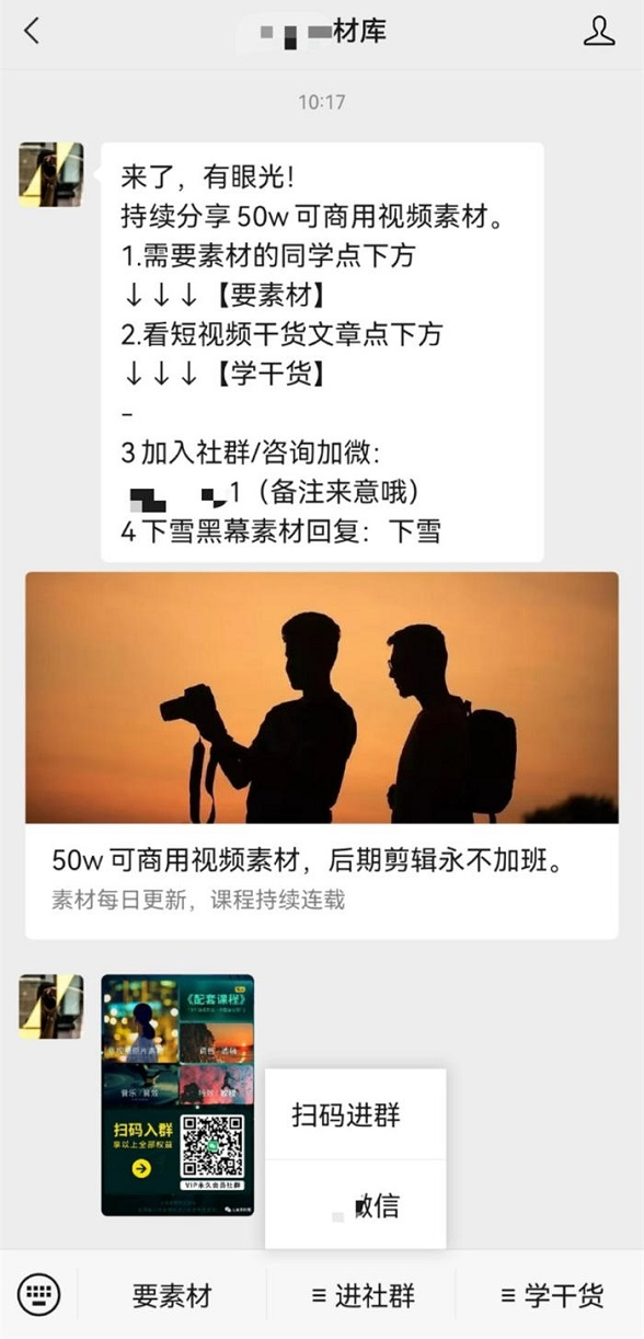 卖短视频素材,已进账100多万! 卖短视频素材,已进账100多万!