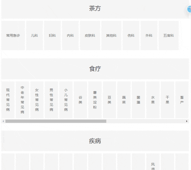 分享几个让男生无法拒绝的网站