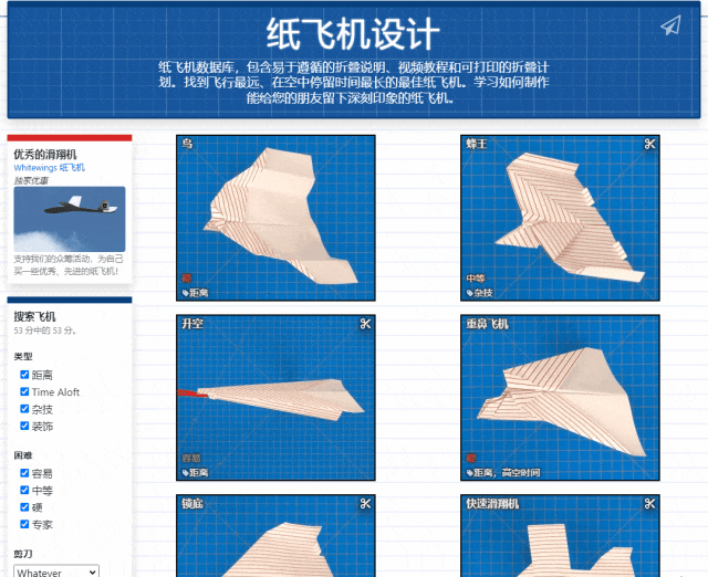 分享几个让男生无法拒绝的网站