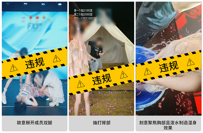 微信最新公告：情节严重的永久封禁