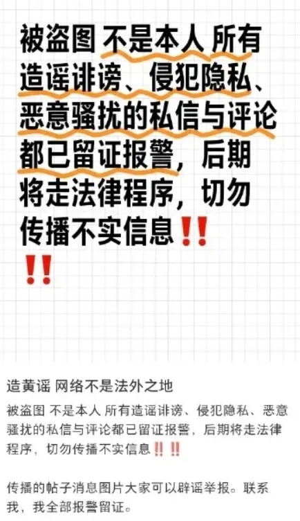 性暗示、踩红线！BOSS直聘摊上大事了
