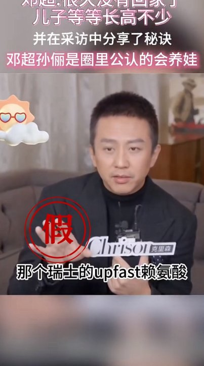 商家天塌了！有人用AI假图仅退款，真假难辨