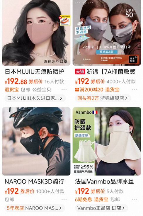 毛利率90%，今年夏天卷出一个暴利单品