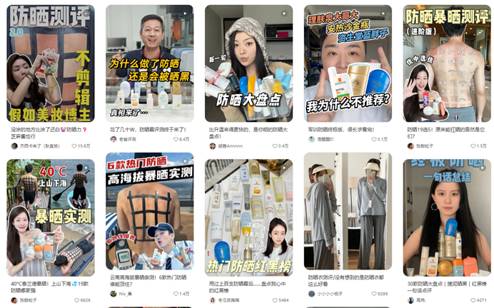 毛利率90%，今年夏天卷出一个暴利单品