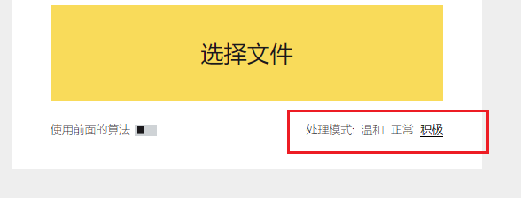 LALAL.AI：利用AI将歌曲中的伴奏和人声智能无损分离