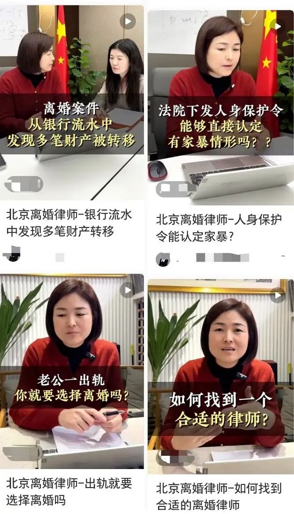 离婚博主，把女人的眼泪变成282亿流量生意