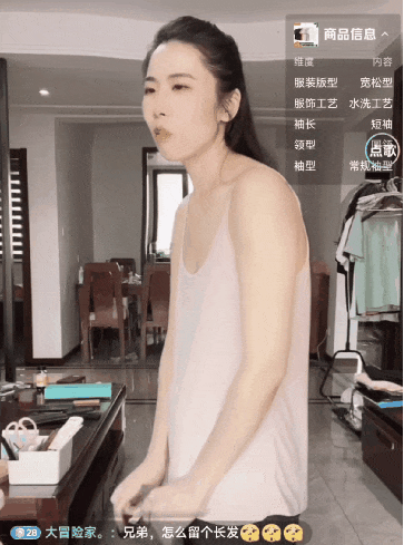 各种男装直播间里，主播为何总是女的？