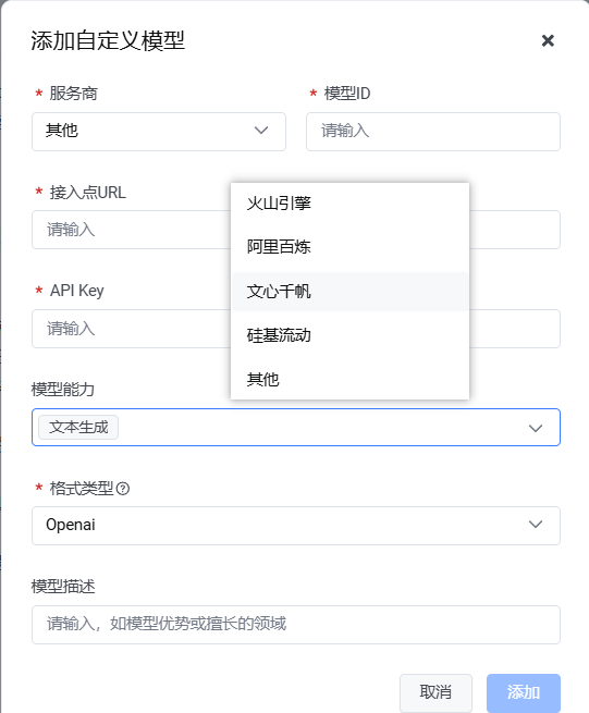 PromptPilot：让小白轻松写出 让AI秒懂的提示词