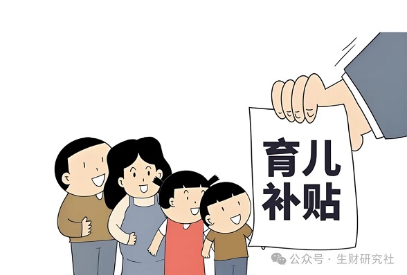 全球的育儿补贴政策有多疯狂?有效果吗? 全球的育儿补贴政策有多疯狂?有效果吗?
