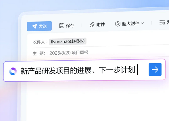 企业微信大升级,这次AI在“私域+办公”玩出花了 企业微信大升级,这次AI在“私域+办公”玩出花了