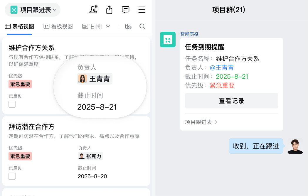 企业微信大升级,这次AI在“私域+办公”玩出花了 企业微信大升级,这次AI在“私域+办公”玩出花了