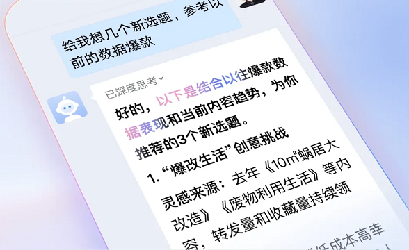 企业微信大升级,这次AI在“私域+办公”玩出花了 企业微信大升级,这次AI在“私域+办公”玩出花了