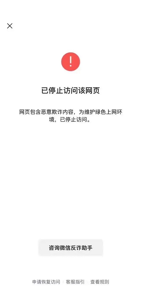 微信突然更新，这这这强度简直了