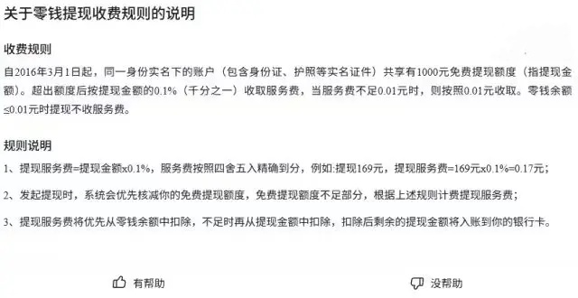 微信突然更新，这这这强度简直了