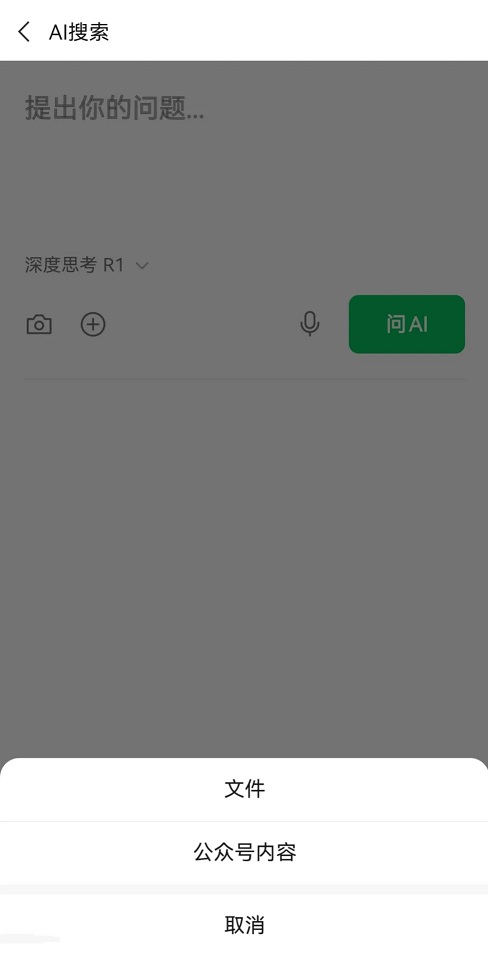 微信突然更新，这这这强度简直了