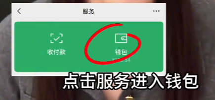 热搜！微信给别人转账，务必记得加一个动作