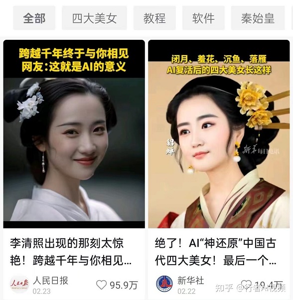 绝了！即梦+可灵 AI，10 分钟学会做历史人物 AI 视频