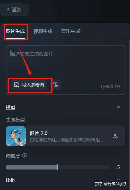 绝了！即梦+可灵 AI，10 分钟学会做历史人物 AI 视频