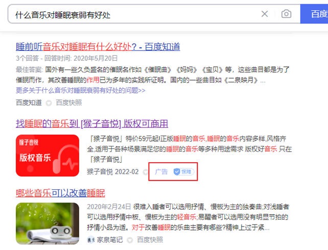 我同事是如何运作“睡眠音乐”抖音项目的 我同事是如何运作“睡眠音乐”抖音项目的