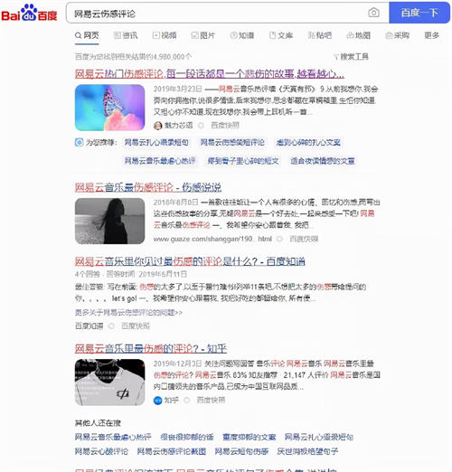 我同事是如何运作“睡眠音乐”抖音项目的 我同事是如何运作“睡眠音乐”抖音项目的