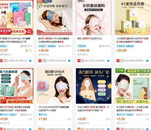 我同事是如何运作“睡眠音乐”抖音项目的 我同事是如何运作“睡眠音乐”抖音项目的