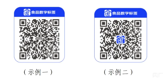 “数字标签”来了！下次逛超市，不妨多扫一个码