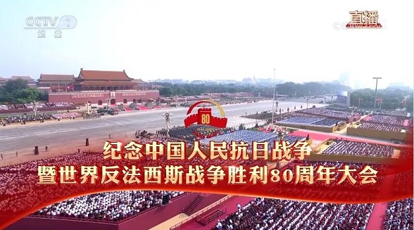 震撼！九三胜利大阅兵，回顾新中国历次阅兵盛况